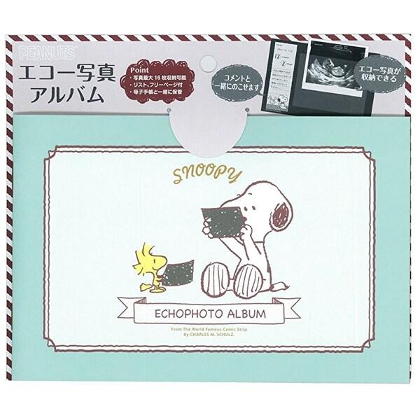 エコー写真 アルバム スヌーピー [01] 〔合計1100円以上で購入可〕