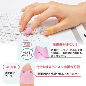 プラス リング型メクリッコキャッチ Sサイズ ...の詳細画像3
