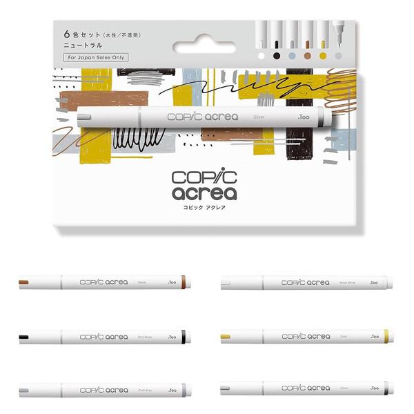 コピック アクレア ニュートラル 6色セット 水性 顔料 耐水性 ハンドメイド DIY 手芸 人形 ...
