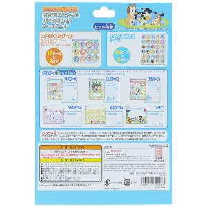 ブルーイ NEW!スペシャルよくできましたシー...の詳細画像1