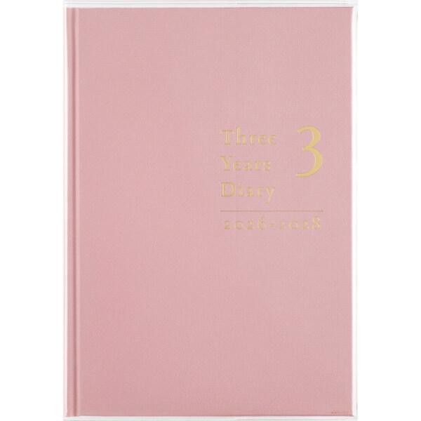 高橋書店 2026年 手帳・ダイアリー (21) 3年横線当用新日記 A5 ローズピンク 見開き2日...