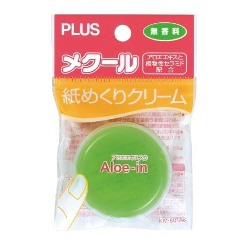 プラス 紙めくりクリーム メクール KM-501AS アロエ・イン [02] 〔合計1100円以上で...