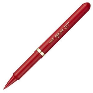 三菱鉛筆 サインペン リブ 赤 MYT7.15 ...の商品画像