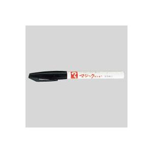 寺西化学 マジックインキNO.700 黒 M700-T1 [02] 〔合計1100円以上で購入可〕