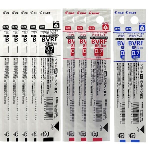 まとめ買い 3色10本セット パイロット 油性ボールペン 替芯 0.7 BVRF-8F (黒5本・赤...