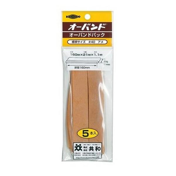 共和 オーバンド #40 GN-400 極太 5本入 輪ゴム 天然ゴム [02] 〔合計1100円以...