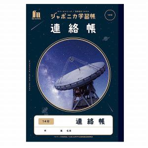 Panasonic（パナソニック） （新品）Panasonic カラーテレビカメラ WV