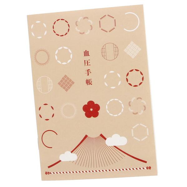 おくすり雑貨 血圧手帳 DX 和模様 数値式 [02] 〔合計1100円以上で購入可〕