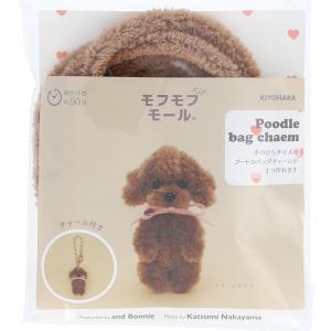 モフモフモールキット プードル バッグチャーム ...の商品画像