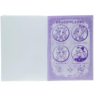 名探偵プリキュア! B5 じゆうちょう 自由帳...の詳細画像2