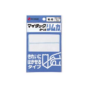 ニチバン マイタック ラベル リムカ ML-R5 [02] 〔合計1100円以上で購入可〕