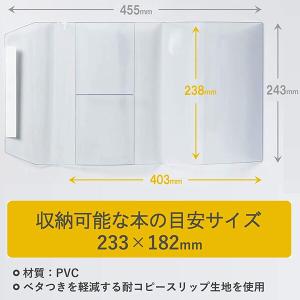 ピュアクリアカバー パソコン教則本対応サイズ ...の詳細画像1