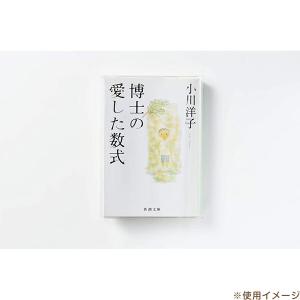 ピュアクリアカバー パソコン教則本対応サイズ ...の詳細画像4
