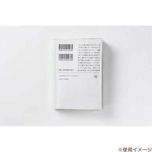 ピュアクリアカバー パソコン教則本対応サイズ ...の詳細画像5