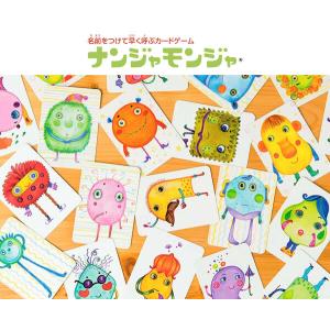すごろくや ナンジャモンジャ ミドリ シロ 2...の詳細画像1