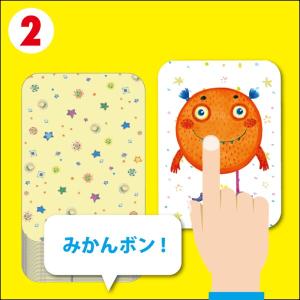 すごろくや ナンジャモンジャ ミドリ シロ 2...の詳細画像3