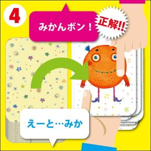 すごろくや ナンジャモンジャ ミドリ シロ 2...の詳細画像5