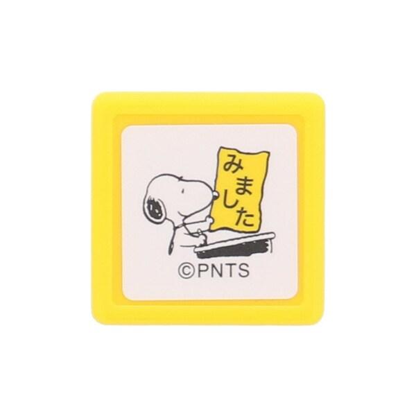スヌーピー ミニスタンプ 浸透印 みました ブラック スタンプ デコレーション 手紙 ダイアリー キ...