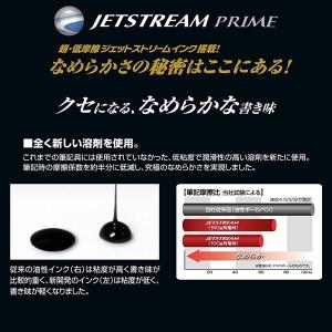 三菱鉛筆 油性ボールペン替え芯 ジェットストリ...の詳細画像3