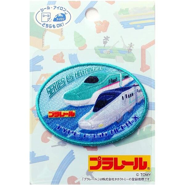 パイオニア ワッペン プラレール 新幹線E5はやぶさ・E956 ALFA-X [02] 〔合計110...