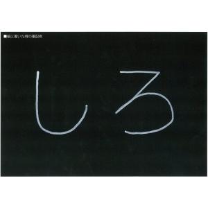 マジックインキ ペイントマーカー ホワイトSR...の詳細画像4