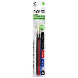 フリクション フリクションインキ ボールペン替芯 3本入り 0.5mm