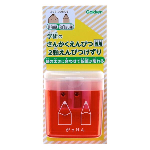 学研ステイフル 2軸鉛筆削り レッド [01] 〔メール便 送料込価格〕