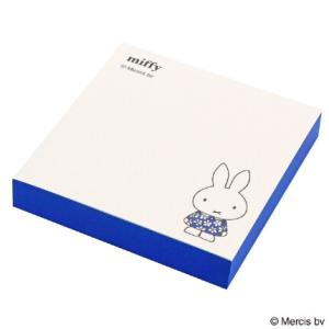 ミッフィー ボックスメモ ブルー 200枚入 9.5×9.5cm スクエア シンプル 北欧 ブルーナ...