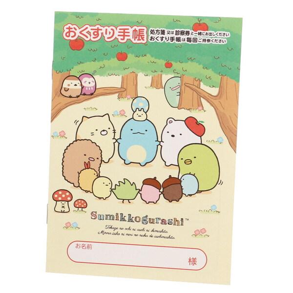 おくすり雑貨 お薬手帳 すみっコぐらし とかげのお家 2 [01] 〔合計1100円以上で購入可〕