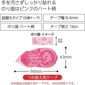 コクヨ テープのり のり ドットライナー ハー...の詳細画像1
