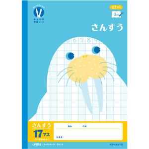 キョクトウかんがえるノート さんすう（17行） B5版/30枚 [M便 1/7