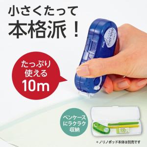 プラス テープのり ノリノポッド しっかり貼れ...の詳細画像4