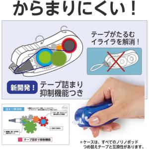 プラス テープのり ノリノポッド しっかり貼れ...の詳細画像5