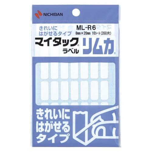 ニチバン マイタック ラベル リムカ ML-R6 [02] 〔合計1100円以上で購入可〕