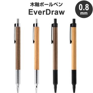 木軸シャープペンシル EverDraw Wood Model 0.5mm マットブラック 銘木