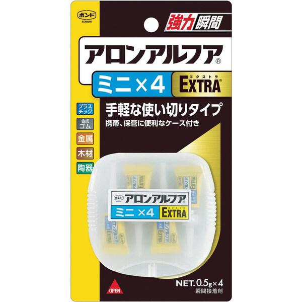 ボンド アロンアルフア EXTRA ミニ×4 0.5g×4 [02] 〔合計1100円以上で購入可〕