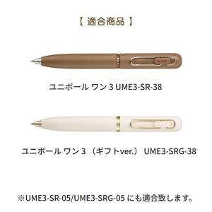 ゲルインクボールペン 替芯 uniball o...の詳細画像5