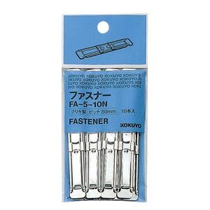 コクヨ ファスナ- パック入リ [02] 〔合計1100円以上で購入可〕