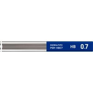 コクヨ 鉛筆シャープ 替え芯 0.7mm HB [02] 〔メール便 送料込価格〕