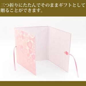 ミドリ カラー色紙 三つ折り リボン ハート柄...の詳細画像2