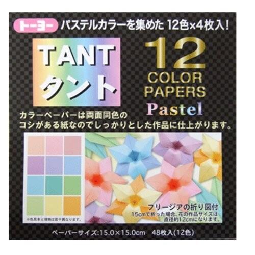 トーヨー タント 12パステルカラー 15×15cm ... 単色 折り紙 おりがみ 折紙 [01]...