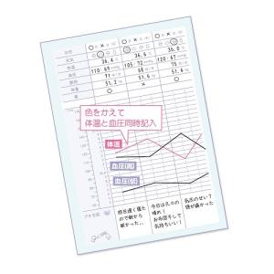エムプラン 用途別ノート ライフレコードノート...の詳細画像3