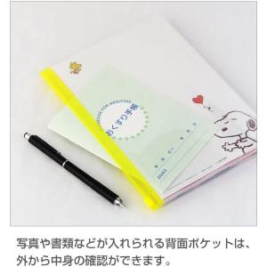 育児ダイアリー A5 選べるキャラ 0歳〜1歳...の詳細画像5