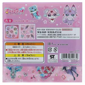 名探偵プリキュア! ちよがみ 2柄 30枚入 ...の詳細画像1