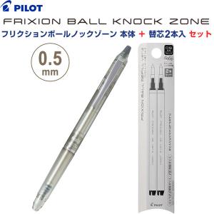 シャープペン Solid Write ソリッドライト 0.5mm ブラック マット 金属