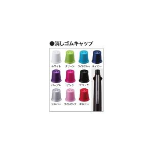 ジェットストリーム 4&1 MSXE5-1000用 消しゴムキャップ シルバー [01
