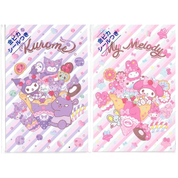 【2柄セット】 マイメロディ・クロミ ポチ袋 各3枚入 金ぴかシール付 三つ折り 多目的 お年玉 お...