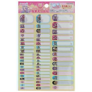 名探偵プリキュア! いつでもなまえシール 54片...の商品画像