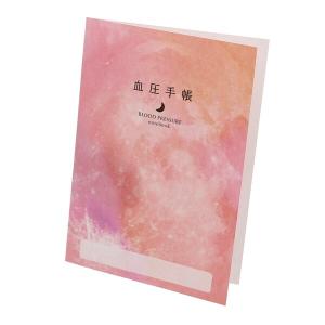 おくすり雑貨 血圧手帳 数値式 tsukino ...の商品画像