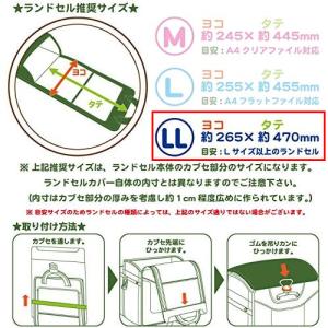 まもるちゃん ランドセルカバー ランクチュール...の詳細画像3